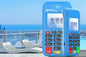青浦公司POS机